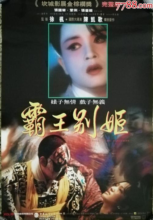 不动产证和预告登记